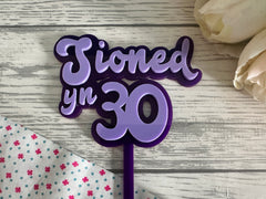 Personalised WELSH 2 layer acrylic funky groovy NAME AGE birthday cake topper Any age