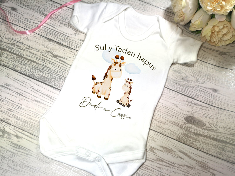 Personalised WELSH White Baby vest suit with sul y tadau hapus with father and baby giraffe