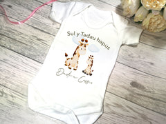 Personalised WELSH White Baby vest suit with sul y tadau hapus with father and baby giraffe