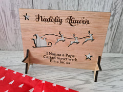Personalised Engraved Welsh oak veneer freestanding Nadolig llawen Christmas card keepsake