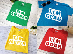 Custom Kids Welsh Sports day teams colour t-shirt Tim coch melyn glas gwyrdd