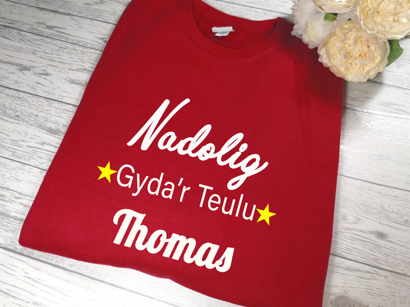 Personalised Unisex WELSH RED Christmas jumper Nadolig with the 'Surname'