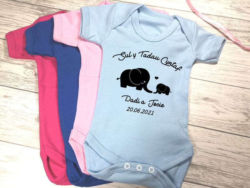 Personalised Welsh Father's day Sul y tadau Baby vest with elephants