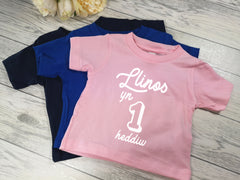 Personalised Welsh birthday Baby t-shirt in a choice of colours