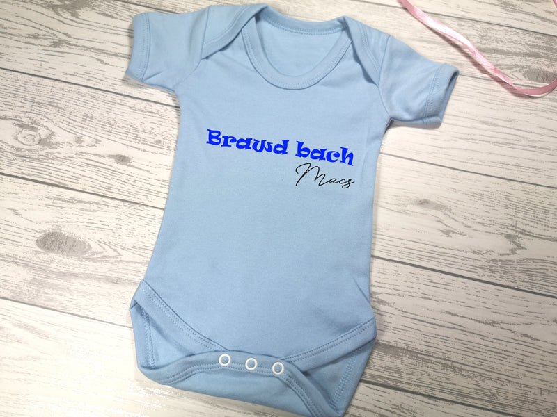 Personalised Welsh Baby blue Brawd bach Baby vest suit with name detail in a choice of colours