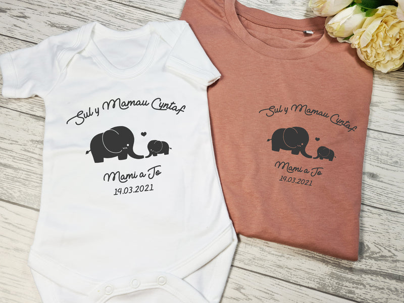 Personalised WELSH Sul y mamau Matching Mother and Baby dusky pink T-shirt and baby grow vest
