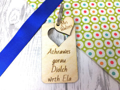 Personalised Wooden heart cut out Welsh Teacher Keyring  Key ring Any name Message Athrawes Athro