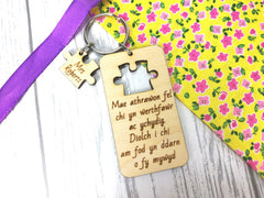 Personalised Wooden jigsaw piece cut out Teacher Keyring  Key ring Any name Message Welsh or english