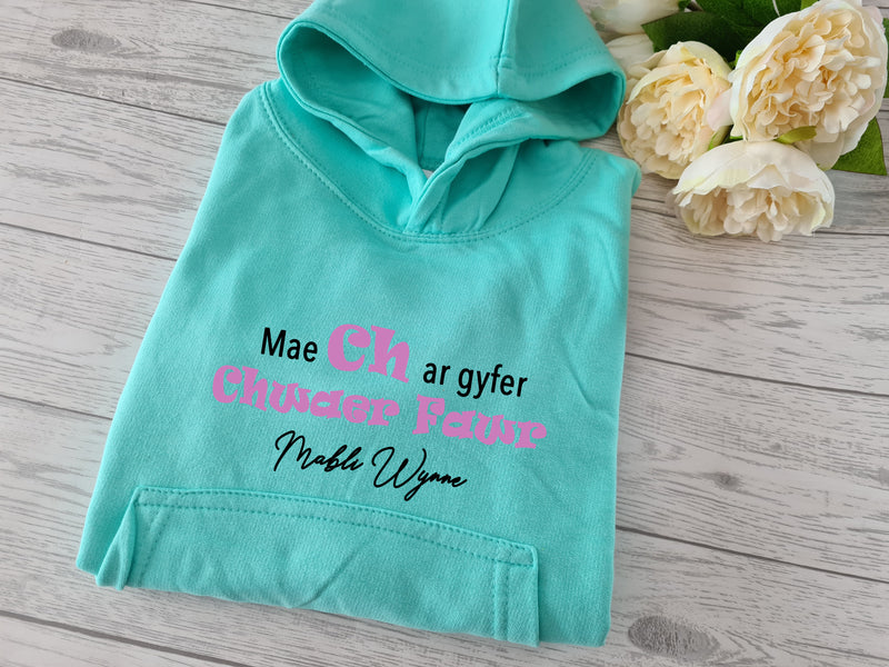 Personalised Kids MINT hoodie with CH ar gyfer Chwaer fawr name detail
