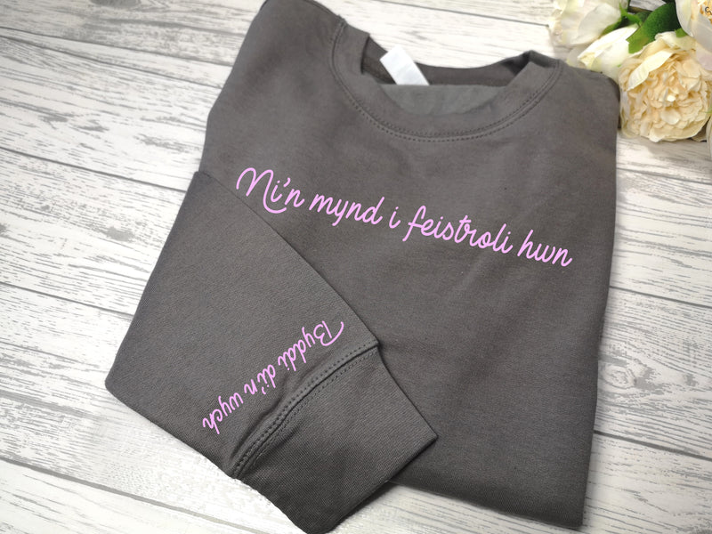 Custom WELSH Unisex steel grey jumper Byddi di'n wych detail